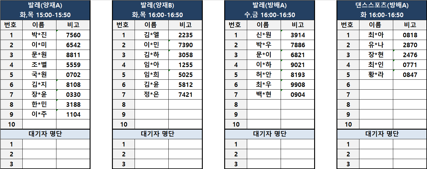 KakaoTalk_20240820_112602406.png