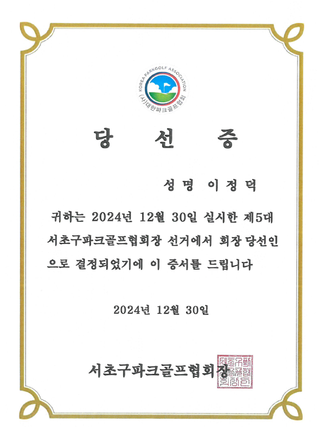 KakaoTalk_20250114_100934558.png