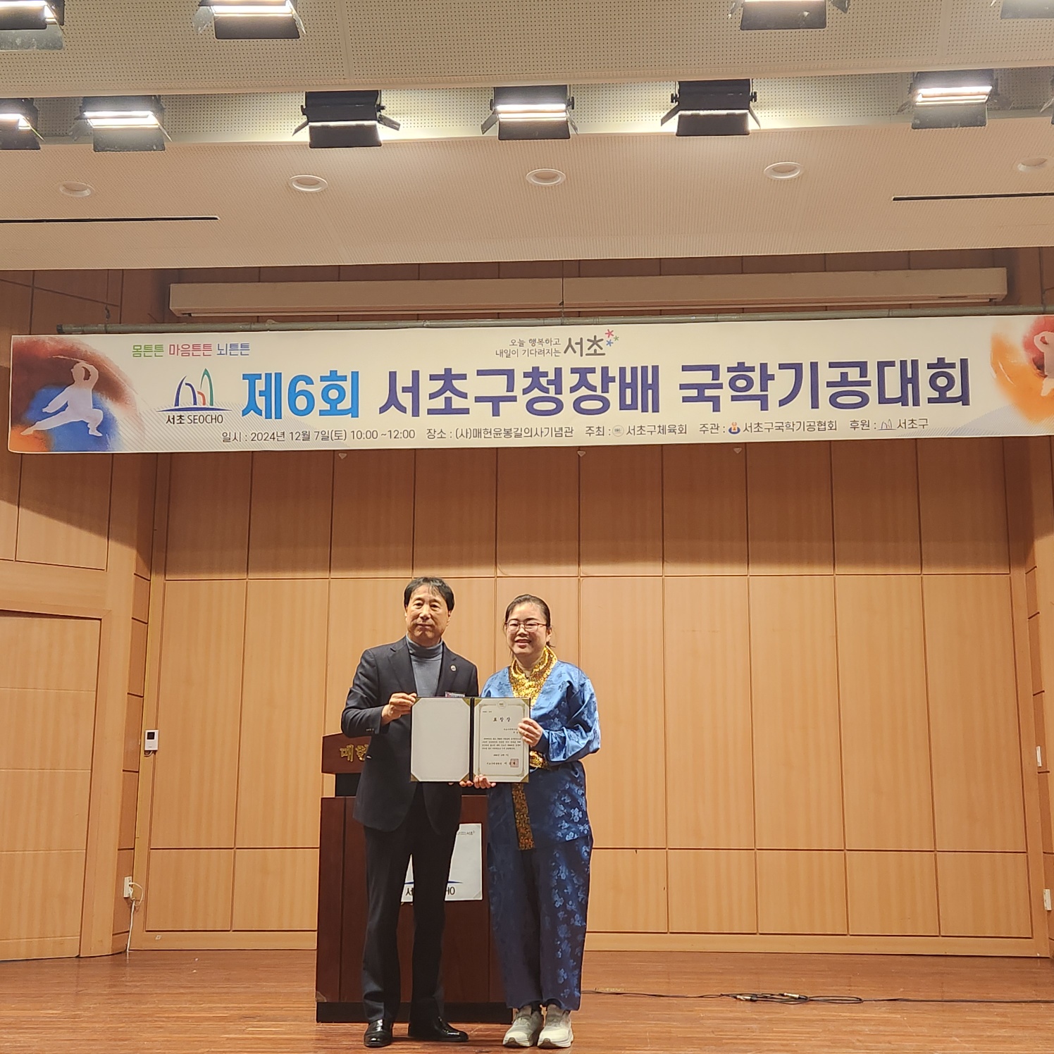 KakaoTalk_20250121_173337198_02.jpg