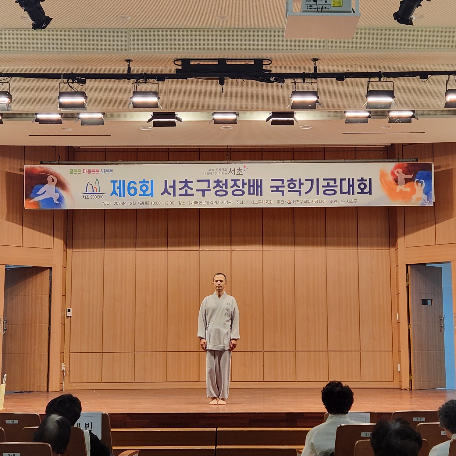 KakaoTalk_20250121_173337198_03.jpg