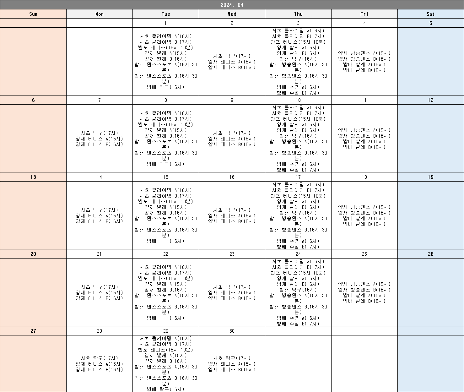 KakaoTalk_20250212_175353185.png