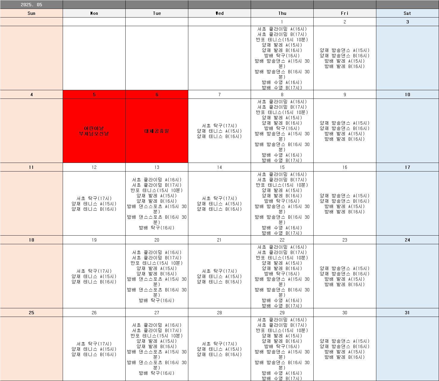 KakaoTalk_20250212_175400974.png