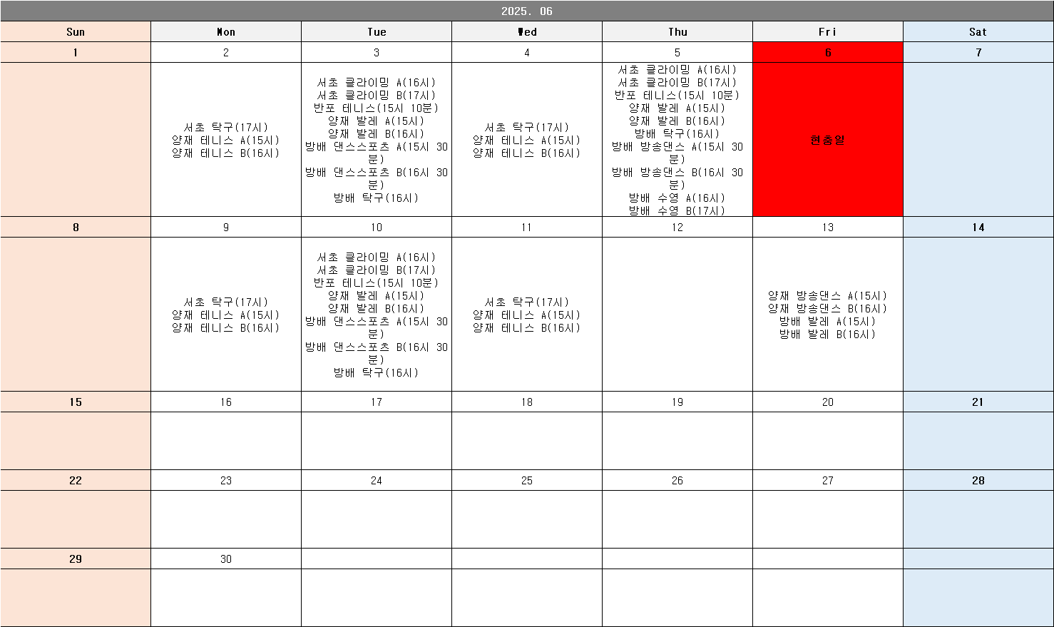 KakaoTalk_20250212_175408550.png