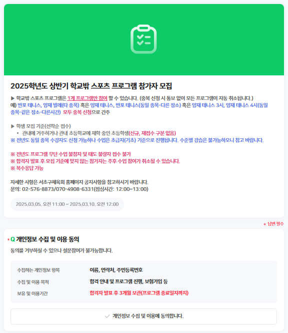 KakaoTalk_20250213_160020086_03.png
