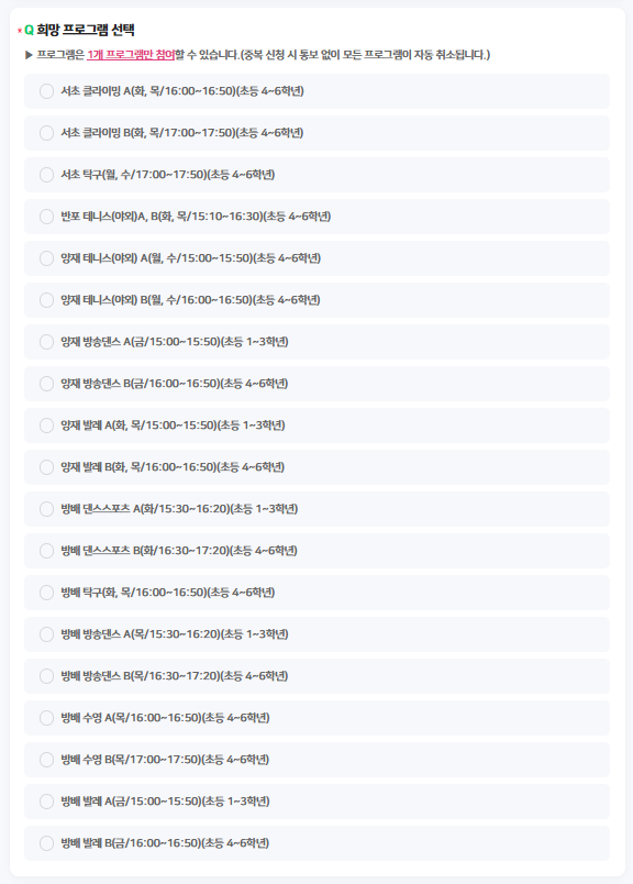 KakaoTalk_20250213_160020086.png