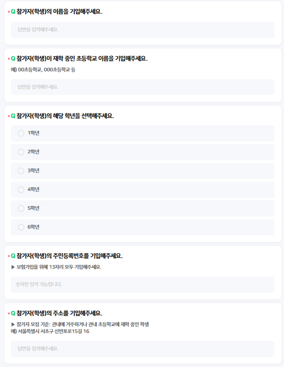 KakaoTalk_20250213_160020086_01.png