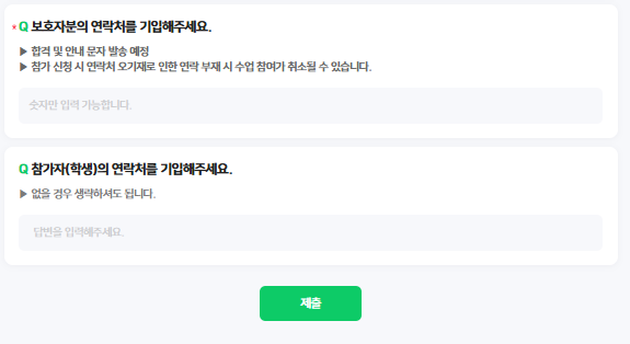 KakaoTalk_20250213_160020086_02.png