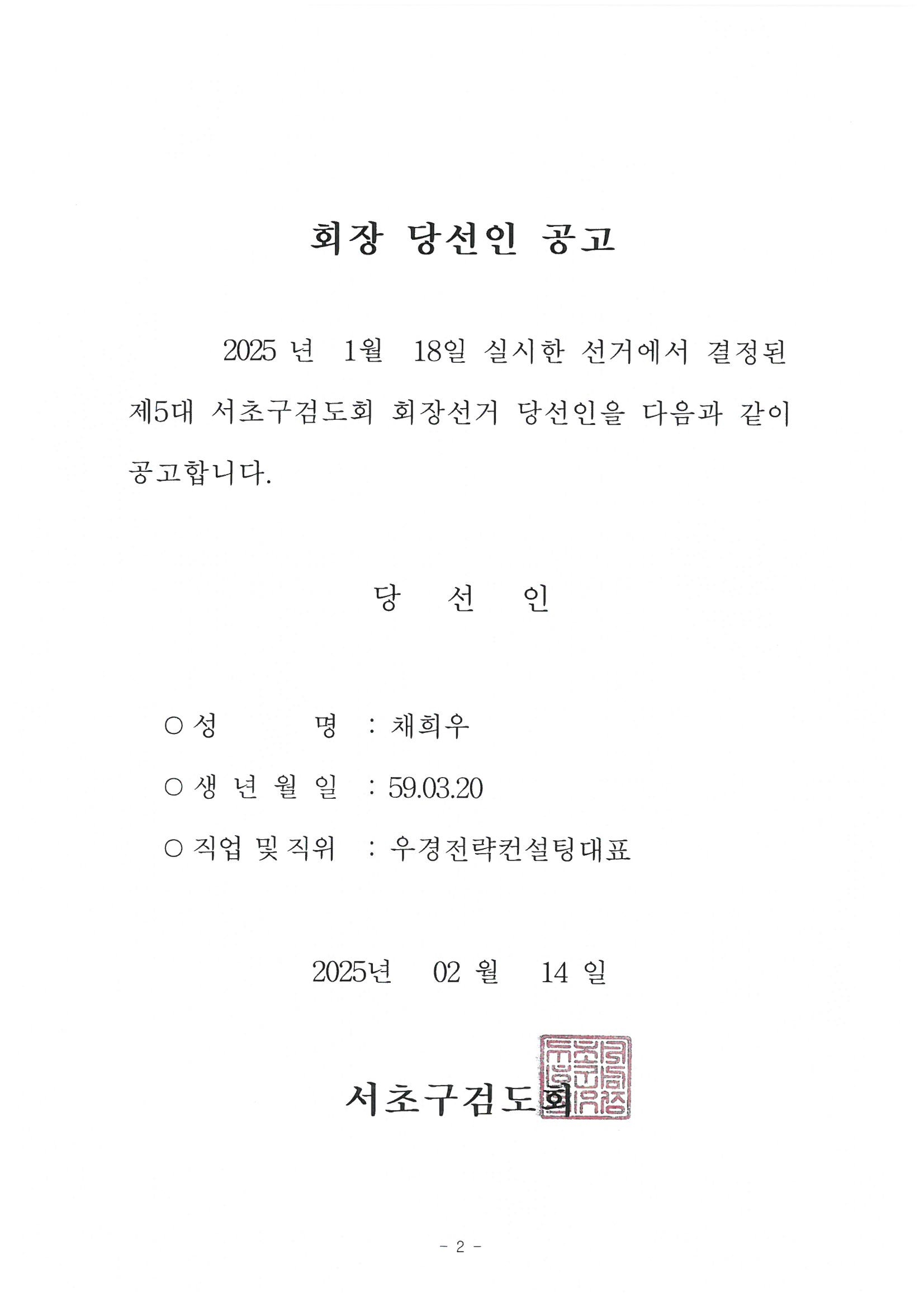 KakaoTalk_20250214_145908535.jpg