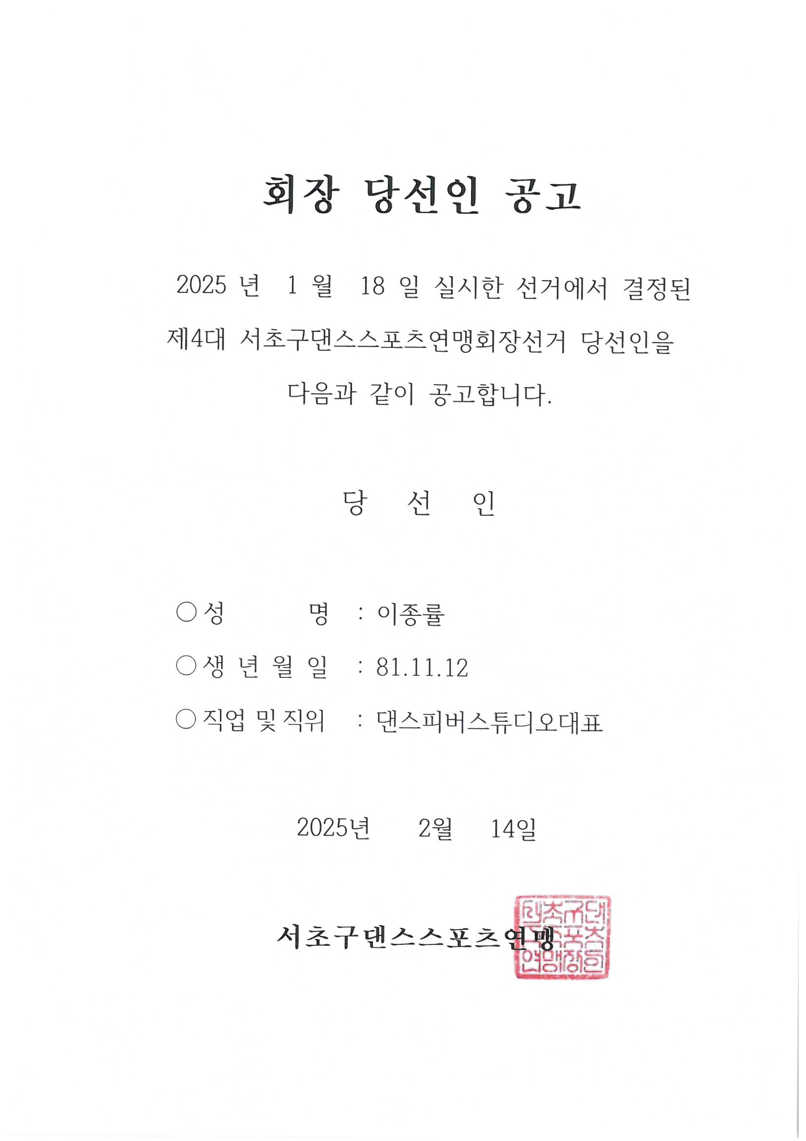 댄.jpg