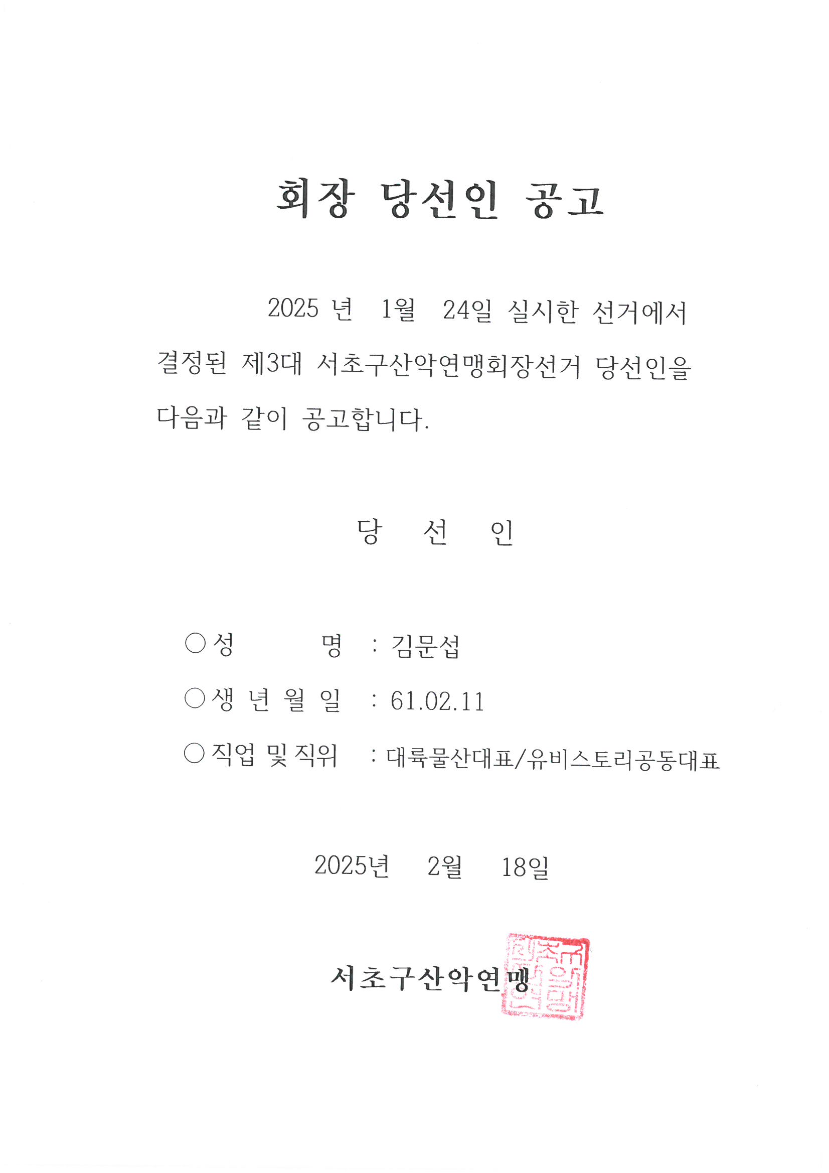 산.jpg