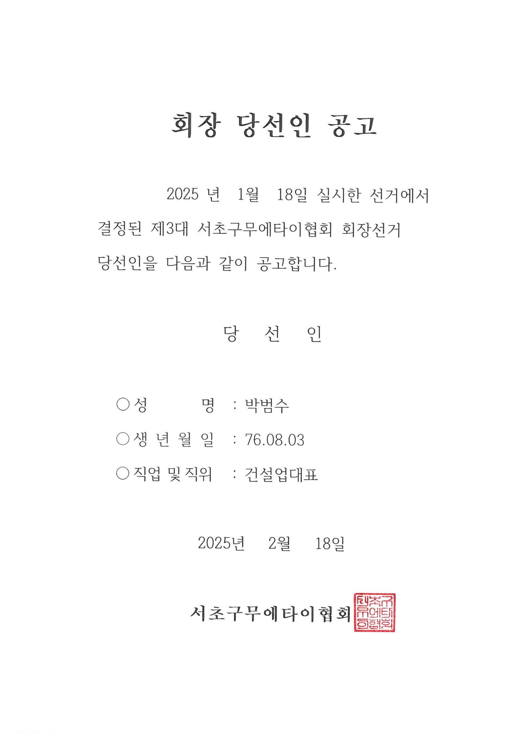 무.jpg