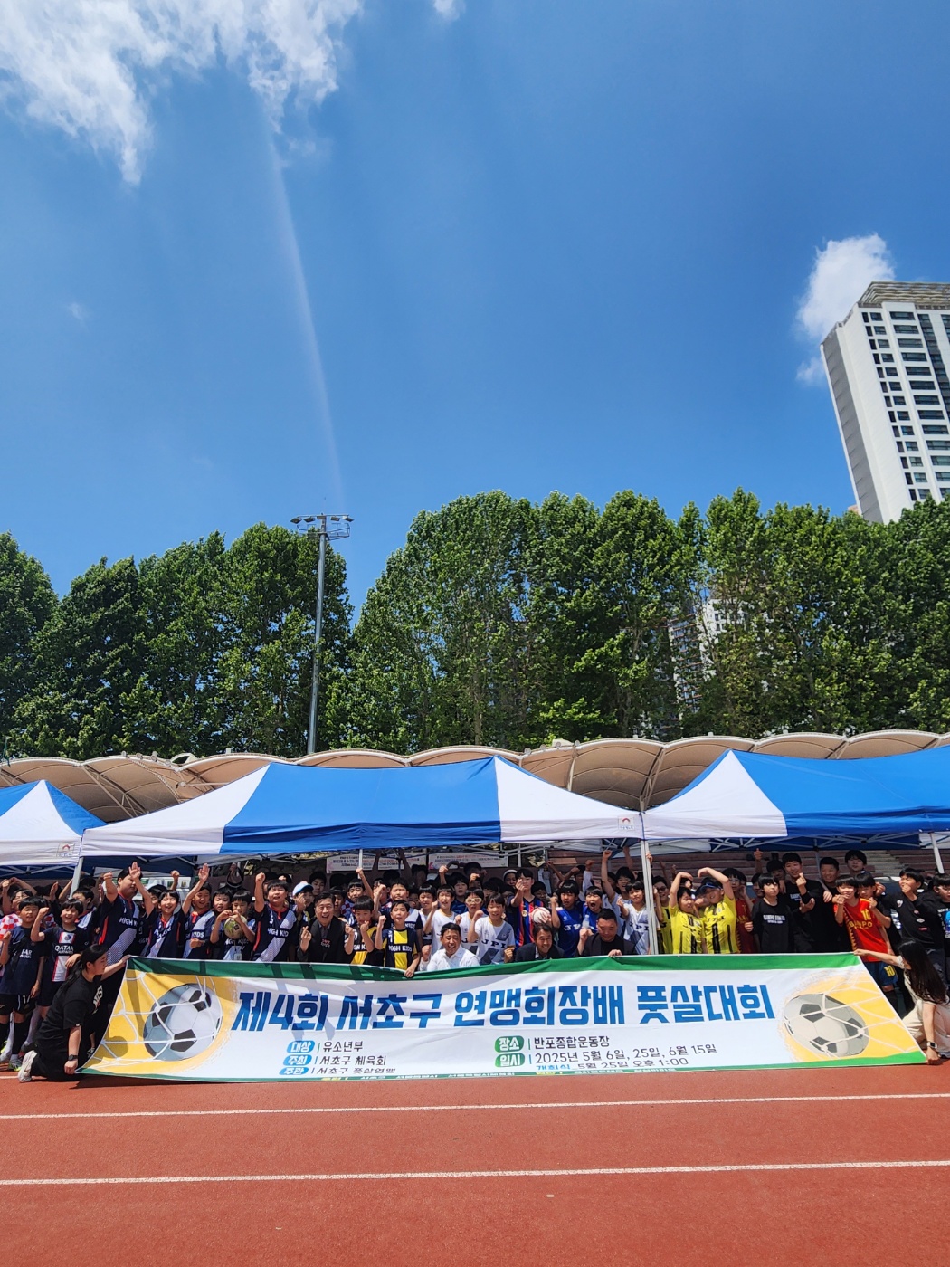 KakaoTalk_20250525_132557315_01.jpg