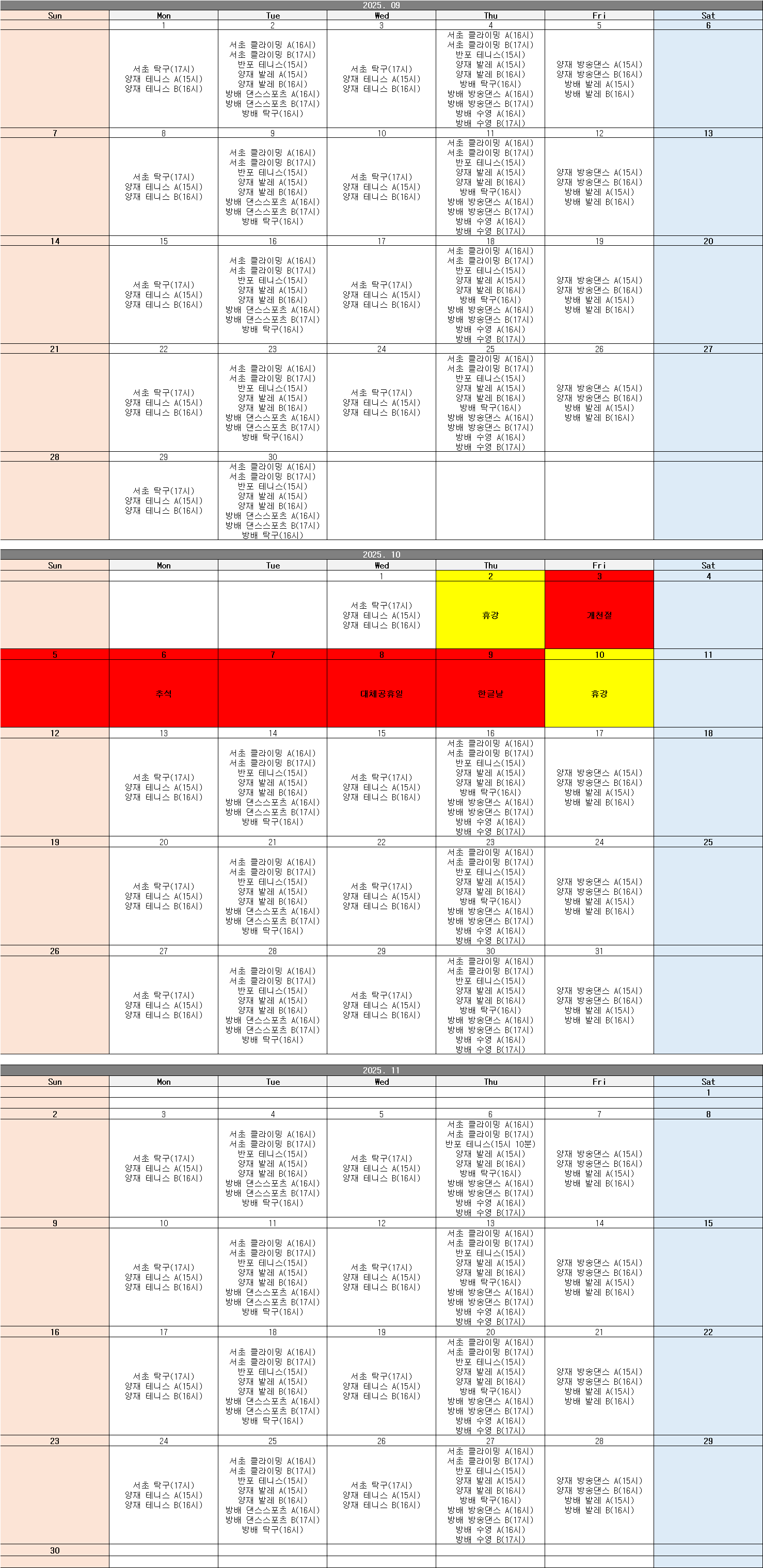 KakaoTalk_20250721_100339145.png