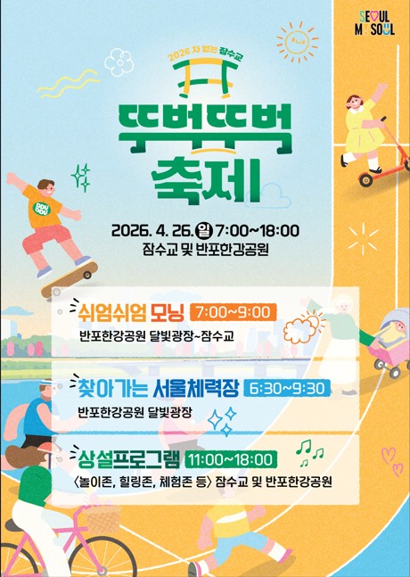 화면 캡처 2026-04-21 160925.jpg