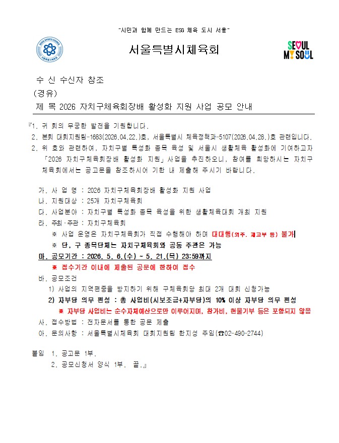 화면 캡처 2026-05-06 174518.jpg
